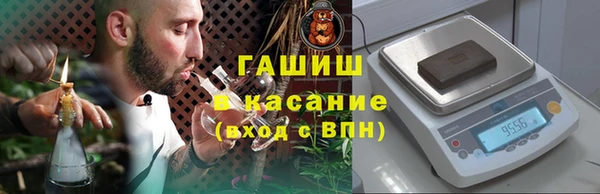 амфетамин Волосово